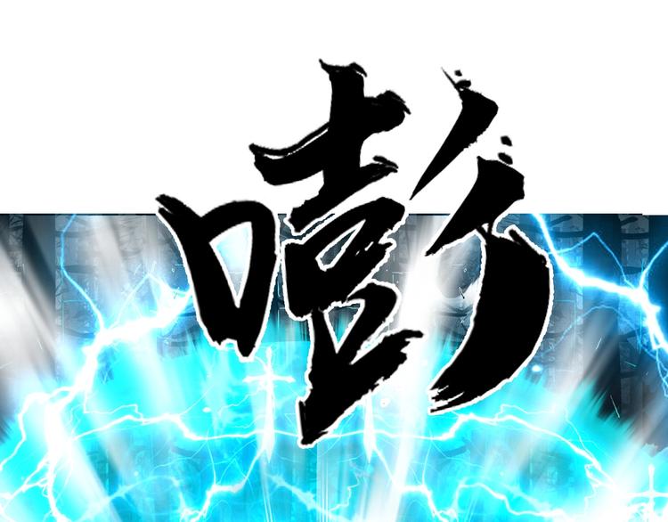超能立方韩漫全集-第181话 奴家知道错了无删减无遮挡章节图片 