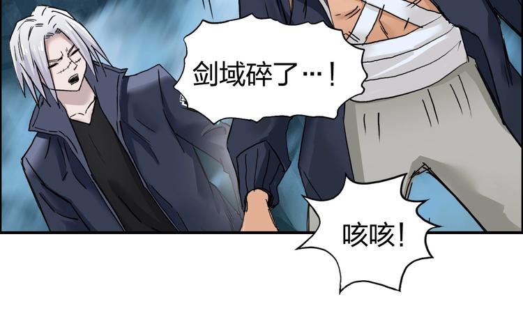 超能立方韩漫全集-第181话 奴家知道错了无删减无遮挡章节图片 