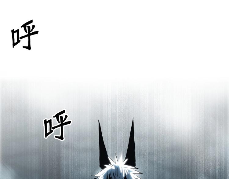 超能立方韩漫全集-第181话 奴家知道错了无删减无遮挡章节图片 