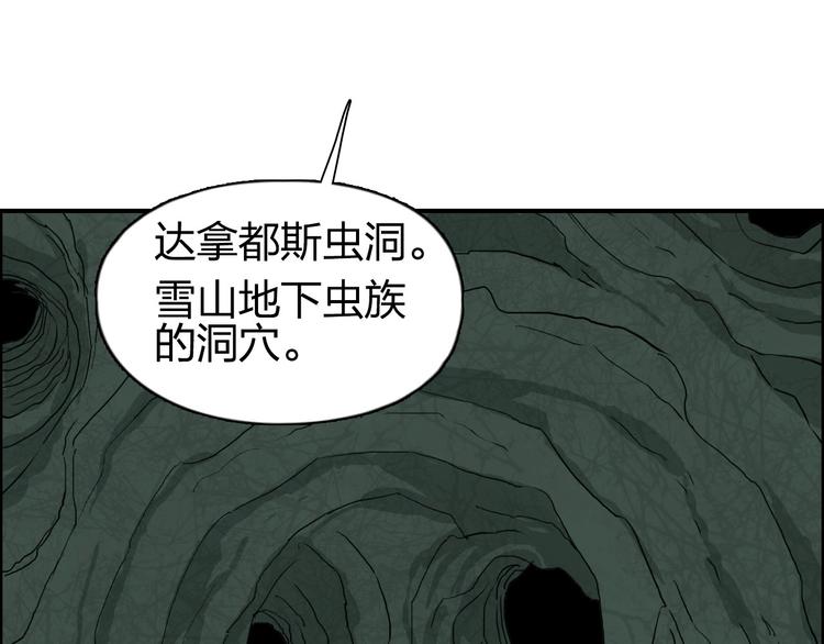 超能立方韩漫全集-第182话 充斥邪物之地无删减无遮挡章节图片 