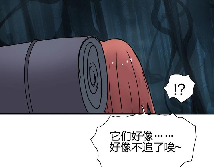 超能立方韩漫全集-第182话 充斥邪物之地无删减无遮挡章节图片 