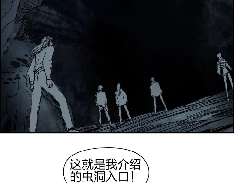 超能立方韩漫全集-第182话 充斥邪物之地无删减无遮挡章节图片 