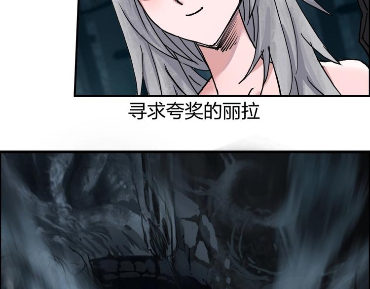 超能立方韩漫全集-第182话 充斥邪物之地无删减无遮挡章节图片 