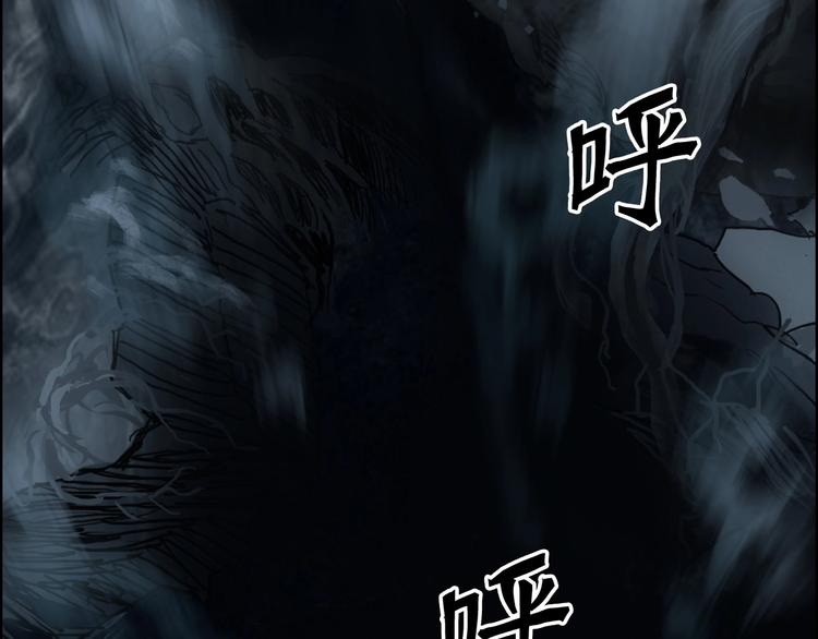 超能立方韩漫全集-第182话 充斥邪物之地无删减无遮挡章节图片 