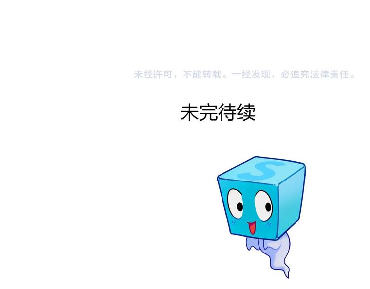 超能立方韩漫全集-第182话 充斥邪物之地无删减无遮挡章节图片 