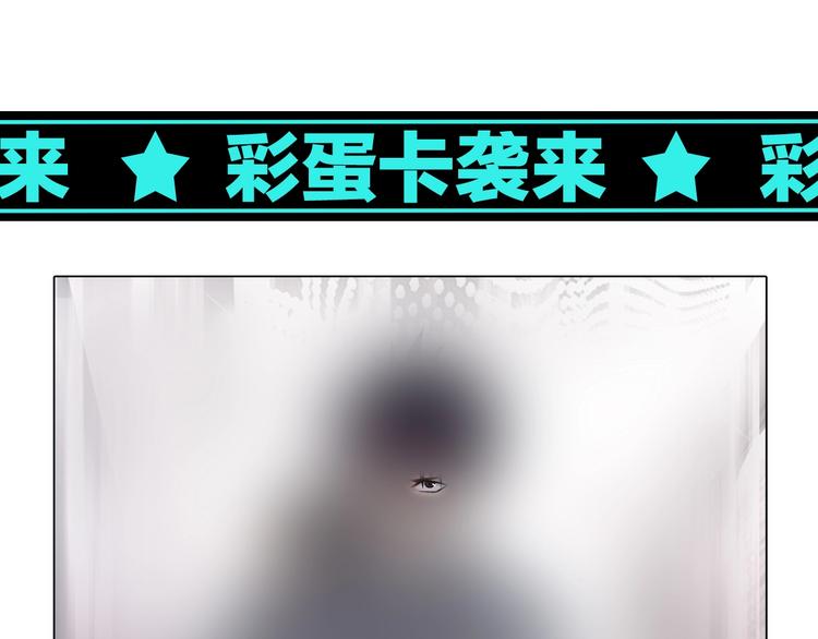 超能立方韩漫全集-第182话 充斥邪物之地无删减无遮挡章节图片 