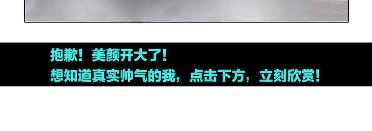 超能立方韩漫全集-第182话 充斥邪物之地无删减无遮挡章节图片 