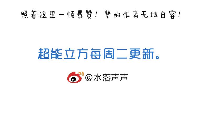 超能立方韩漫全集-第182话 充斥邪物之地无删减无遮挡章节图片 