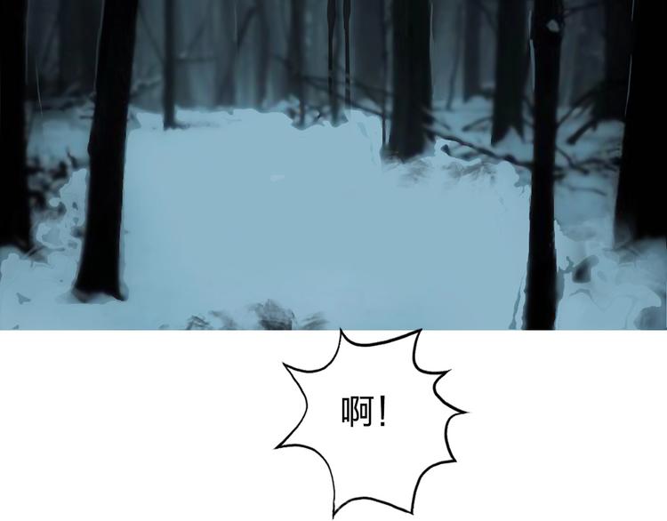 超能立方韩漫全集-第182话 充斥邪物之地无删减无遮挡章节图片 