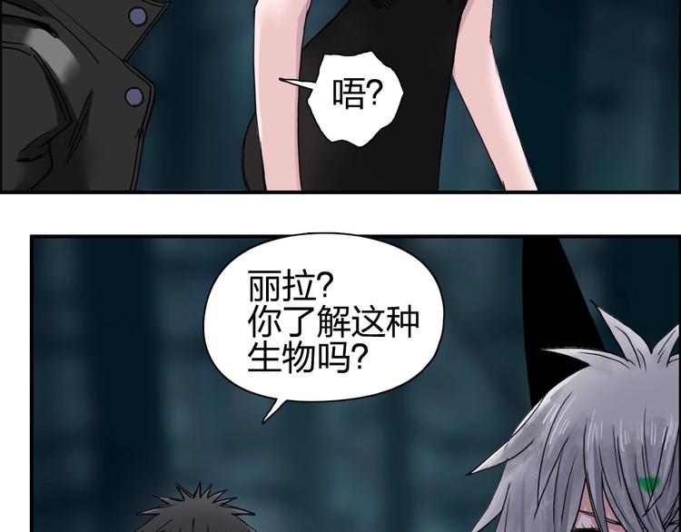 超能立方韩漫全集-第182话 充斥邪物之地无删减无遮挡章节图片 