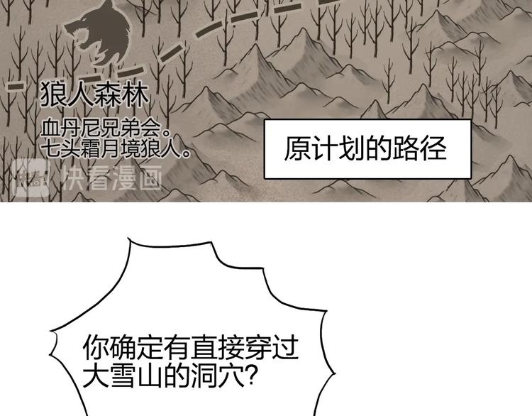 超能立方韩漫全集-第182话 充斥邪物之地无删减无遮挡章节图片 