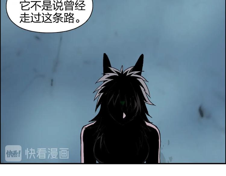 超能立方韩漫全集-第182话 充斥邪物之地无删减无遮挡章节图片 