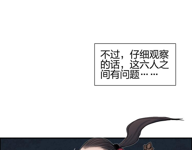 超能立方韩漫全集-第184话 一觉之后，神清气爽无删减无遮挡章节图片 