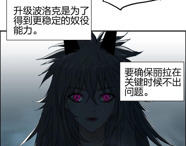 超能立方韩漫全集-第184话 一觉之后，神清气爽无删减无遮挡章节图片 