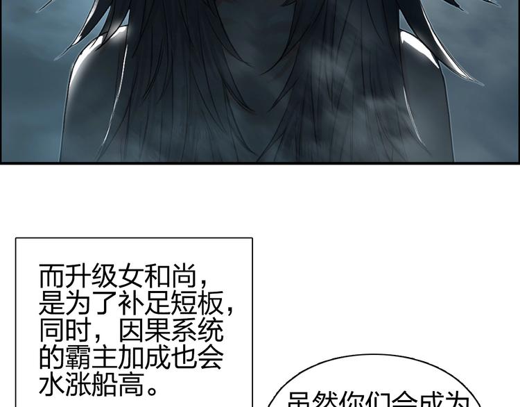 超能立方韩漫全集-第184话 一觉之后，神清气爽无删减无遮挡章节图片 