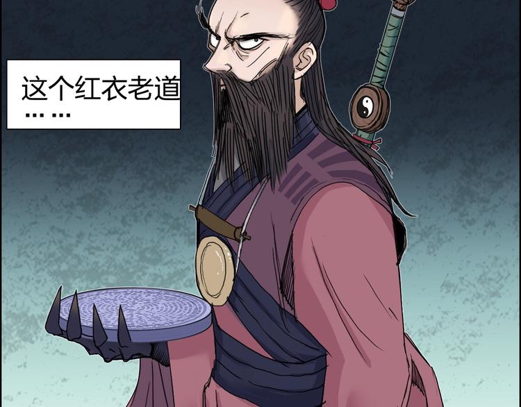 超能立方韩漫全集-第184话 一觉之后，神清气爽无删减无遮挡章节图片 