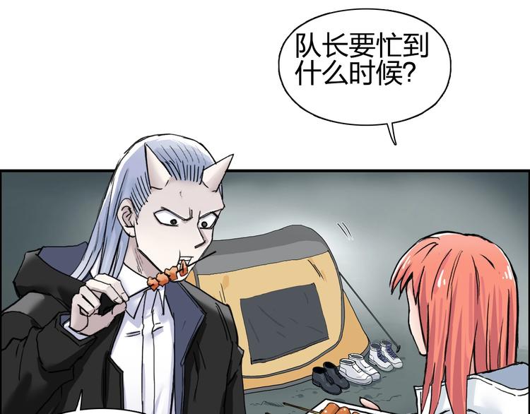 超能立方韩漫全集-第184话 一觉之后，神清气爽无删减无遮挡章节图片 