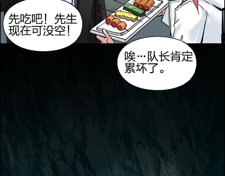 超能立方韩漫全集-第184话 一觉之后，神清气爽无删减无遮挡章节图片 