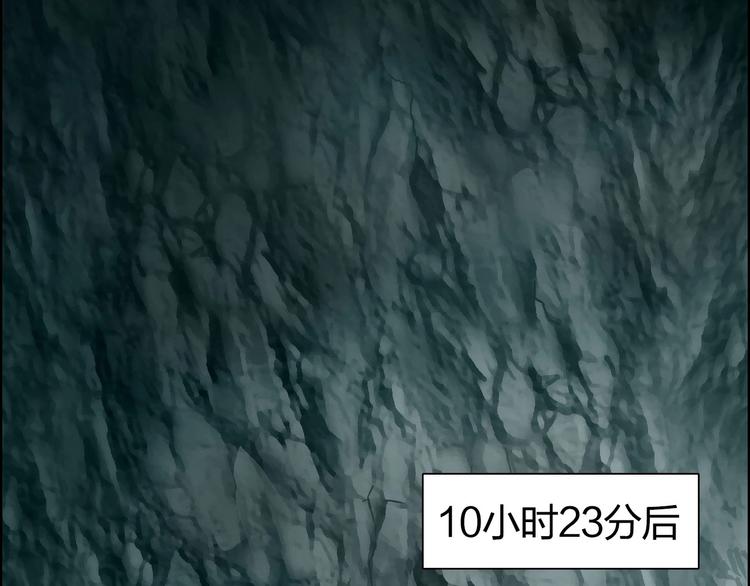 超能立方韩漫全集-第184话 一觉之后，神清气爽无删减无遮挡章节图片 