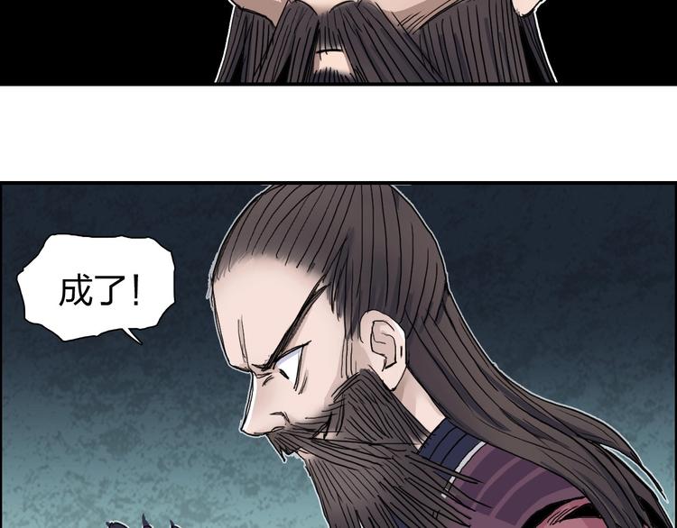 超能立方韩漫全集-第184话 一觉之后，神清气爽无删减无遮挡章节图片 