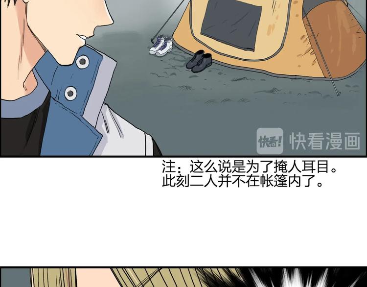 超能立方韩漫全集-第184话 一觉之后，神清气爽无删减无遮挡章节图片 