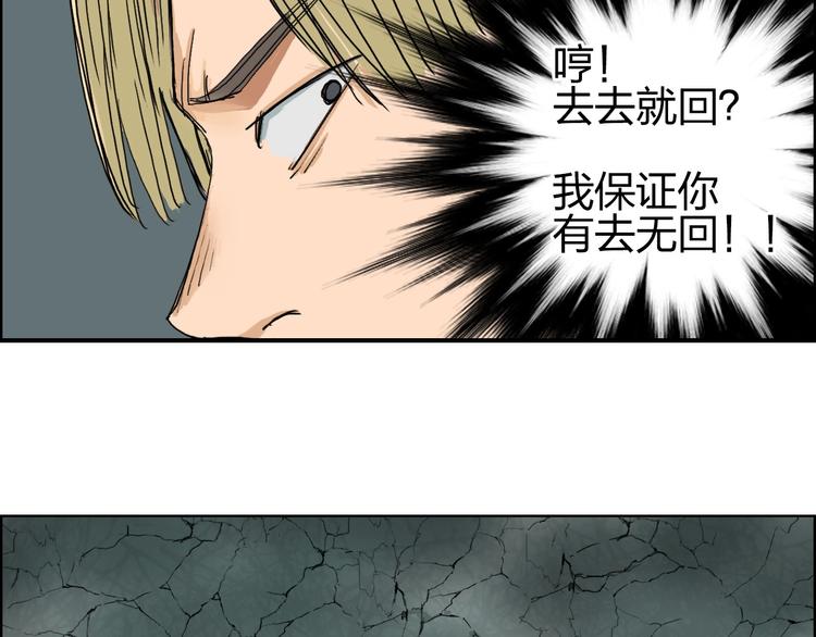 超能立方韩漫全集-第184话 一觉之后，神清气爽无删减无遮挡章节图片 
