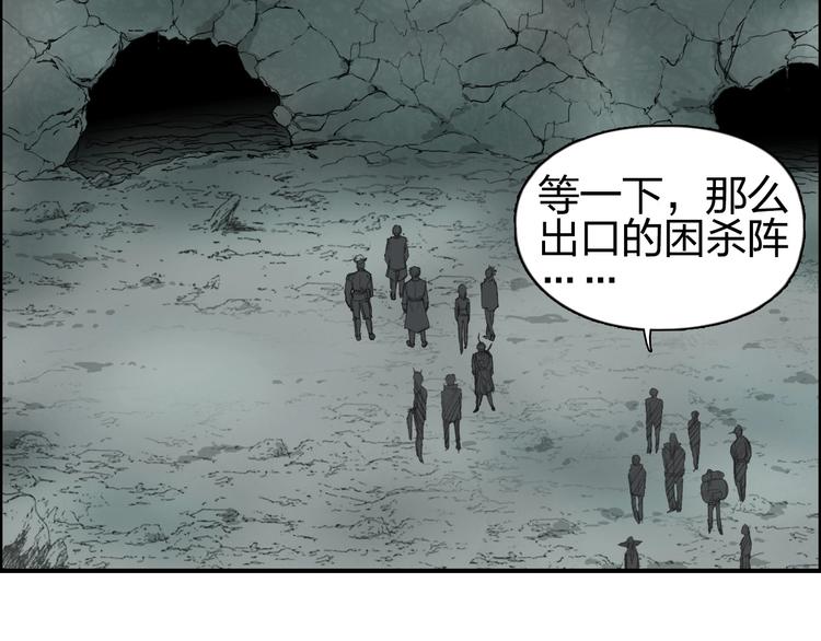 超能立方韩漫全集-第184话 一觉之后，神清气爽无删减无遮挡章节图片 
