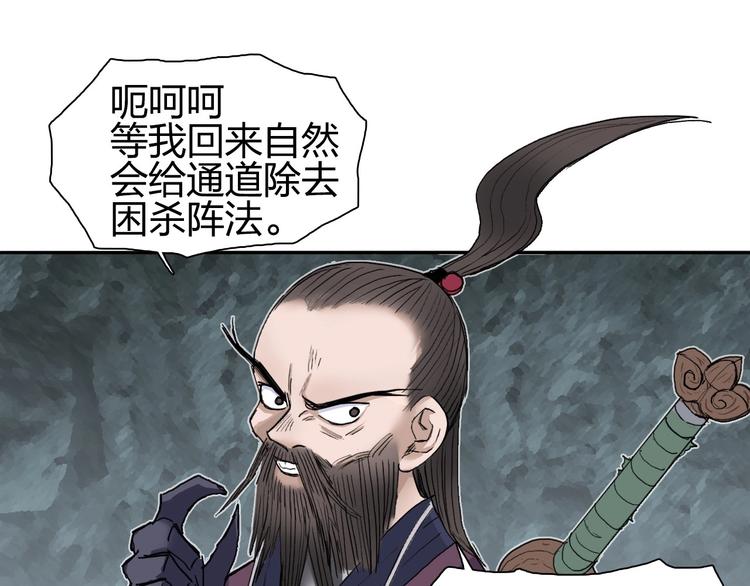 超能立方韩漫全集-第184话 一觉之后，神清气爽无删减无遮挡章节图片 