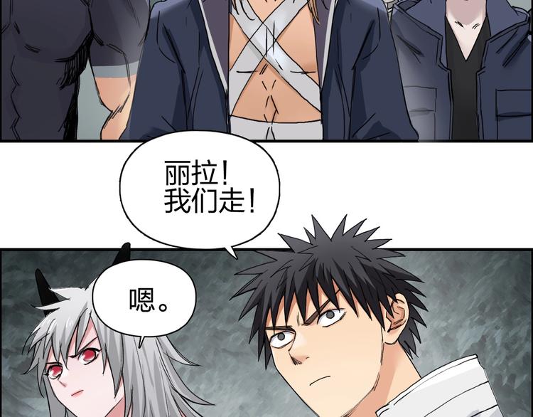 超能立方韩漫全集-第184话 一觉之后，神清气爽无删减无遮挡章节图片 