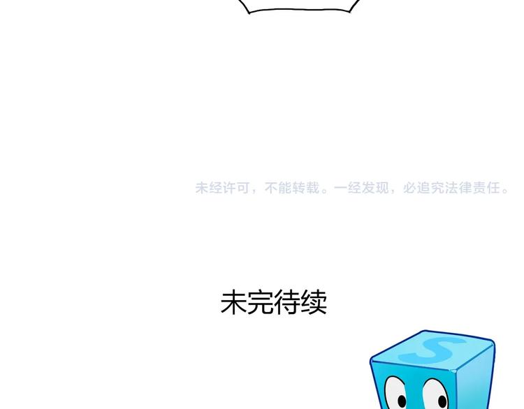 超能立方韩漫全集-第184话 一觉之后，神清气爽无删减无遮挡章节图片 