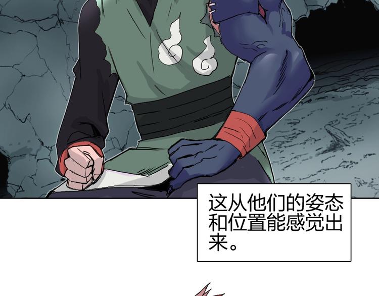 超能立方韩漫全集-第184话 一觉之后，神清气爽无删减无遮挡章节图片 