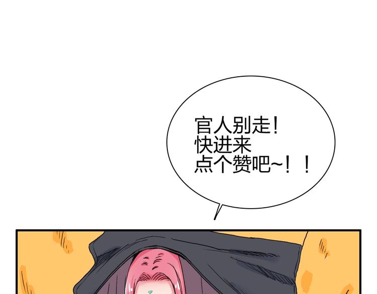 超能立方韩漫全集-第184话 一觉之后，神清气爽无删减无遮挡章节图片 