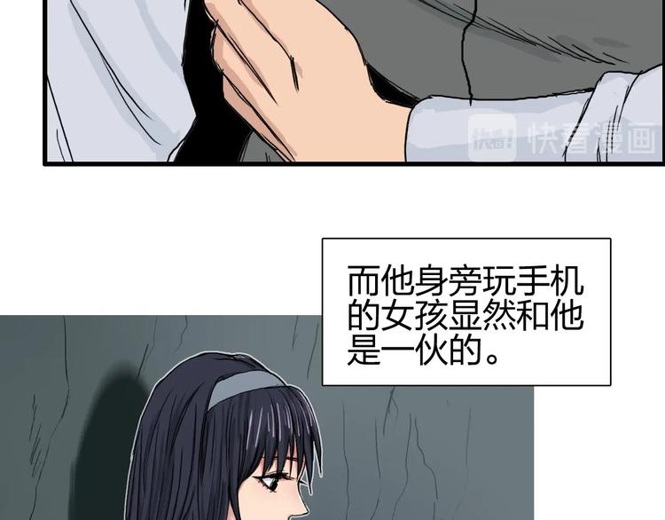 超能立方韩漫全集-第184话 一觉之后，神清气爽无删减无遮挡章节图片 