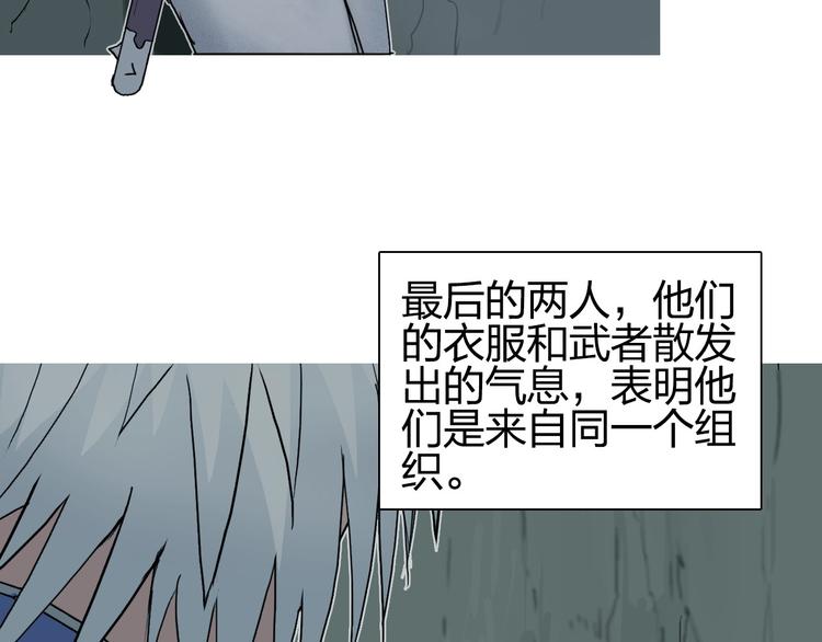 超能立方韩漫全集-第184话 一觉之后，神清气爽无删减无遮挡章节图片 
