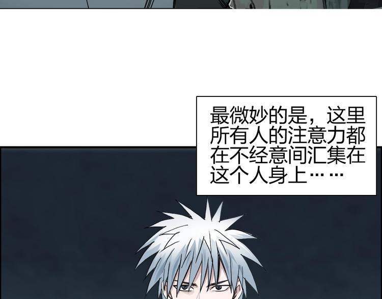 超能立方韩漫全集-第184话 一觉之后，神清气爽无删减无遮挡章节图片 