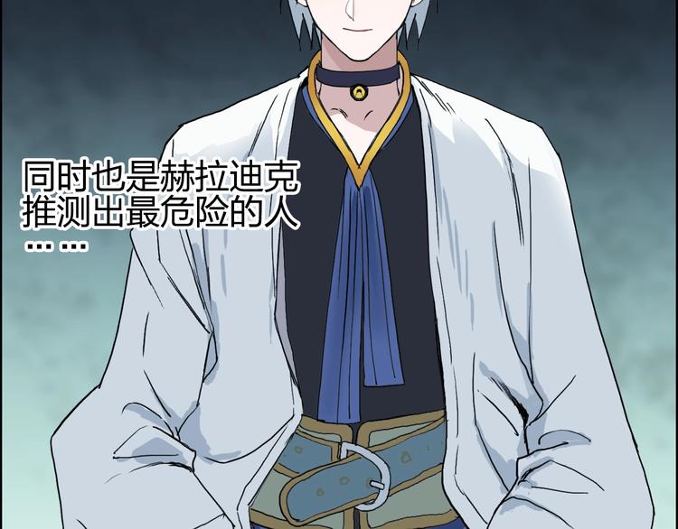 超能立方韩漫全集-第184话 一觉之后，神清气爽无删减无遮挡章节图片 