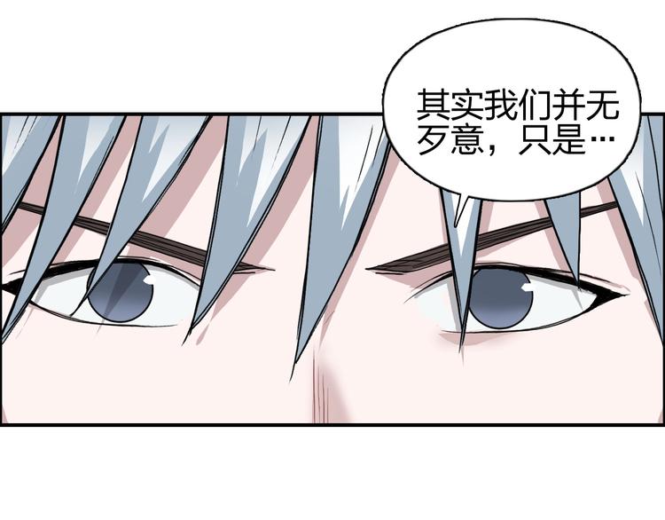 超能立方韩漫全集-第184话 一觉之后，神清气爽无删减无遮挡章节图片 