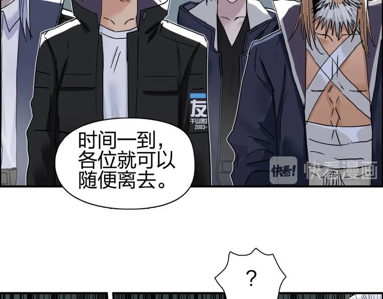 超能立方韩漫全集-第184话 一觉之后，神清气爽无删减无遮挡章节图片 