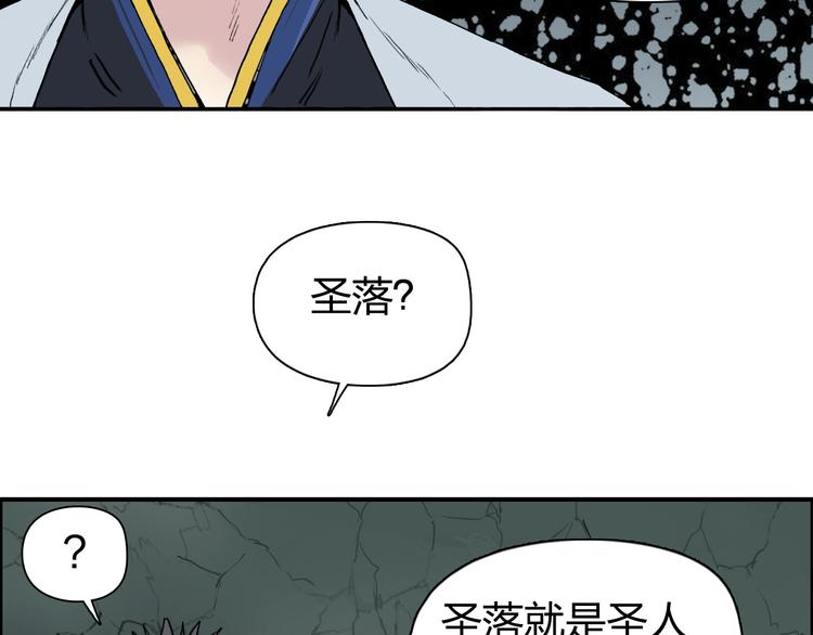 超能立方韩漫全集-第184话 一觉之后，神清气爽无删减无遮挡章节图片 