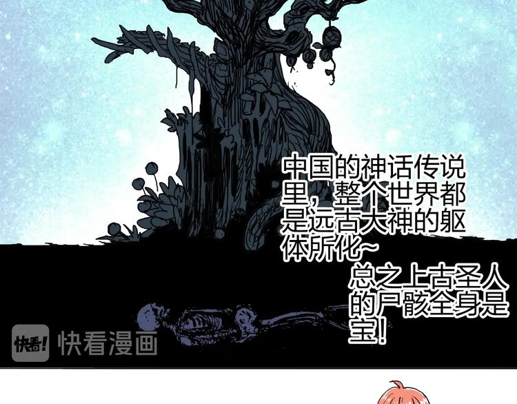 超能立方韩漫全集-第184话 一觉之后，神清气爽无删减无遮挡章节图片 