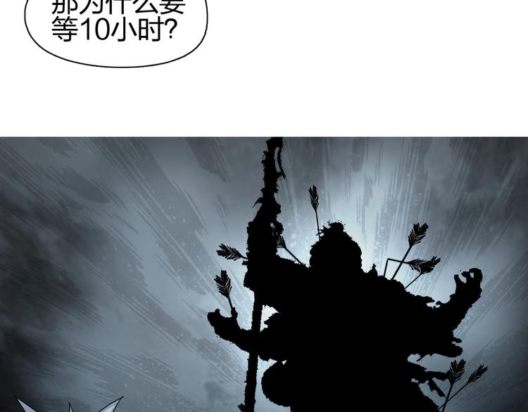 超能立方韩漫全集-第184话 一觉之后，神清气爽无删减无遮挡章节图片 
