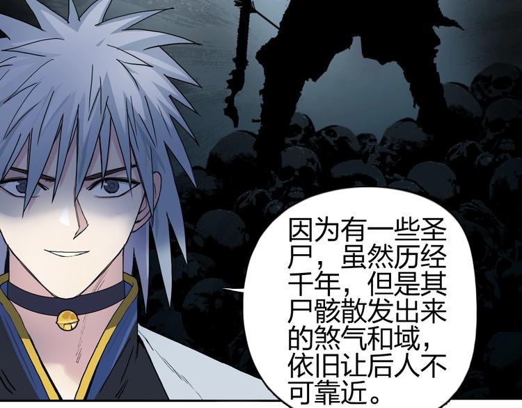 超能立方韩漫全集-第184话 一觉之后，神清气爽无删减无遮挡章节图片 