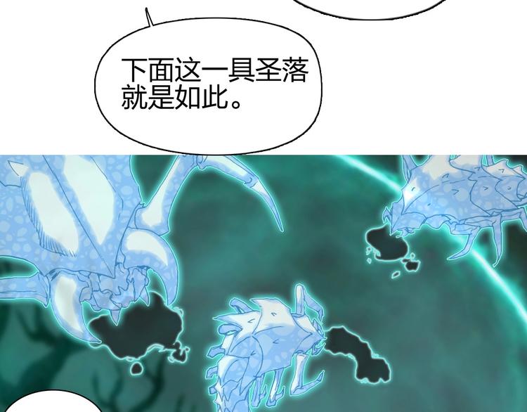 超能立方韩漫全集-第184话 一觉之后，神清气爽无删减无遮挡章节图片 