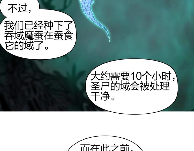 超能立方韩漫全集-第184话 一觉之后，神清气爽无删减无遮挡章节图片 