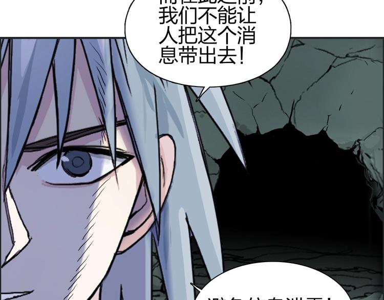 超能立方韩漫全集-第184话 一觉之后，神清气爽无删减无遮挡章节图片 