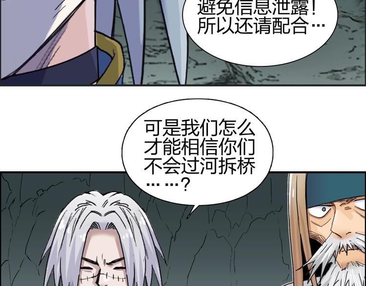超能立方韩漫全集-第184话 一觉之后，神清气爽无删减无遮挡章节图片 