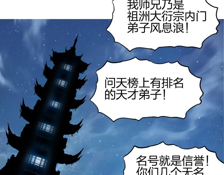 超能立方韩漫全集-第184话 一觉之后，神清气爽无删减无遮挡章节图片 