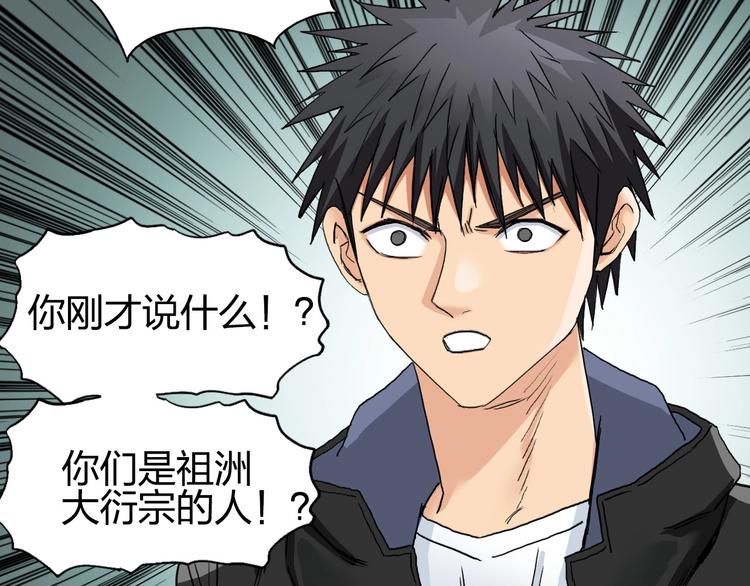 超能立方韩漫全集-第184话 一觉之后，神清气爽无删减无遮挡章节图片 