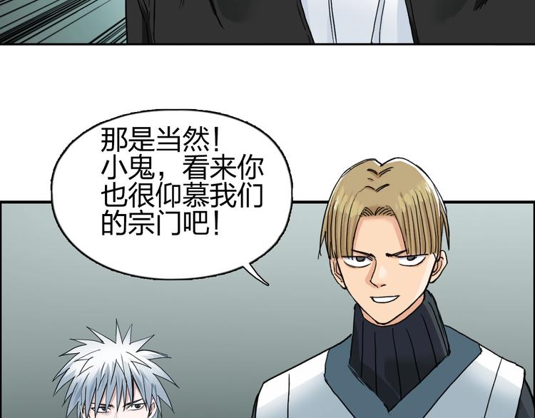 超能立方韩漫全集-第184话 一觉之后，神清气爽无删减无遮挡章节图片 