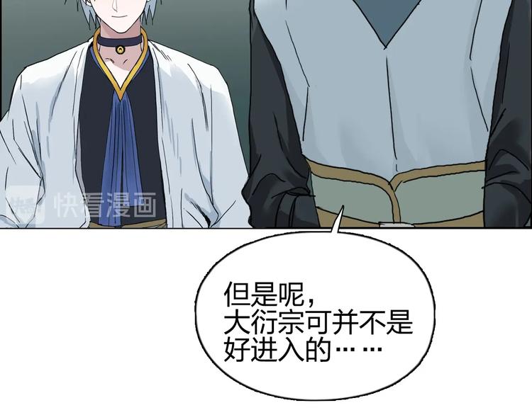 超能立方韩漫全集-第184话 一觉之后，神清气爽无删减无遮挡章节图片 